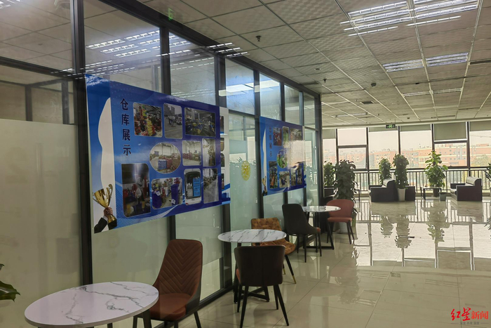 　▲成都新业顺通物流有限公司内部