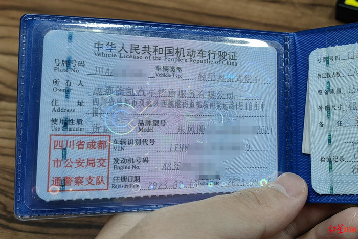 　▲谢勇的行驶证上，货车所有人显示为某汽车销售公司