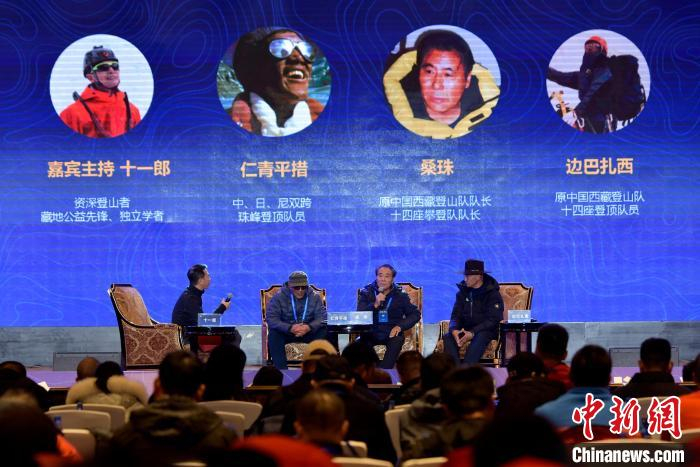 图为西藏自治区登山队原队长桑珠分享西藏登山队攀登奋斗历史及幕后故事。李林摄