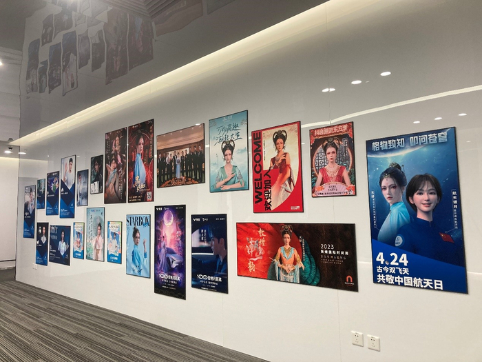 （天娱数科展示墙，财联社记者摄）