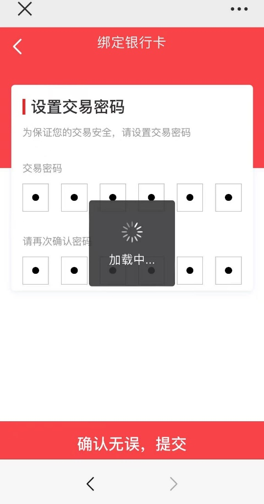 图片来源：微信