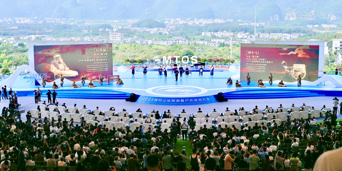 2023国际山地旅游暨户外运动大会开幕式上黔西南文化历史展演。 贵州日报天眼新闻记者 郑宇潇 摄