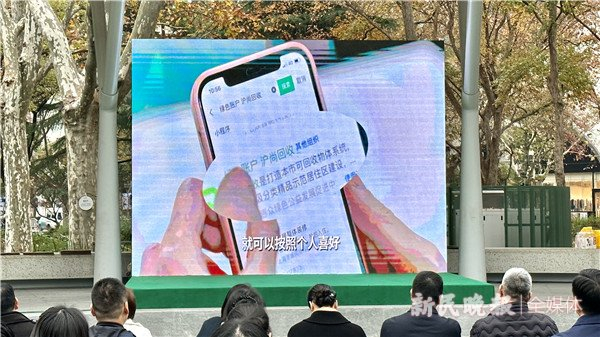 图说：发布仪式现场 金旻矣 摄（下同）