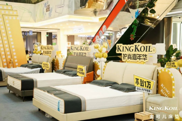 金可儿全民护脊月现场