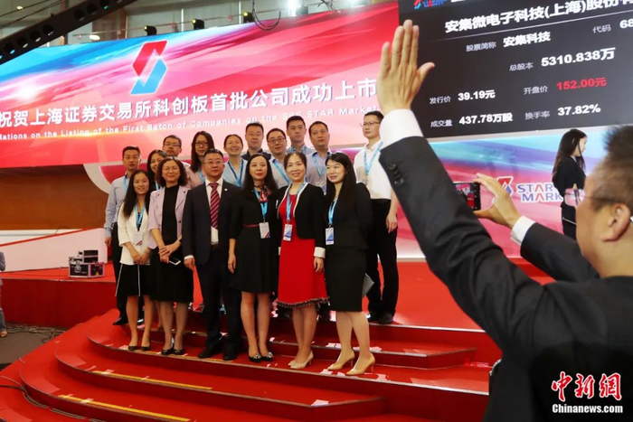 2019年7月22日，首批25只科创板股票开始在上交所交易，科创板正式开市。张亨伟 摄