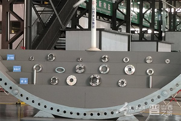 山西天宝集团有限公司法兰样品