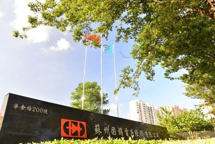 图源:苏州固锝