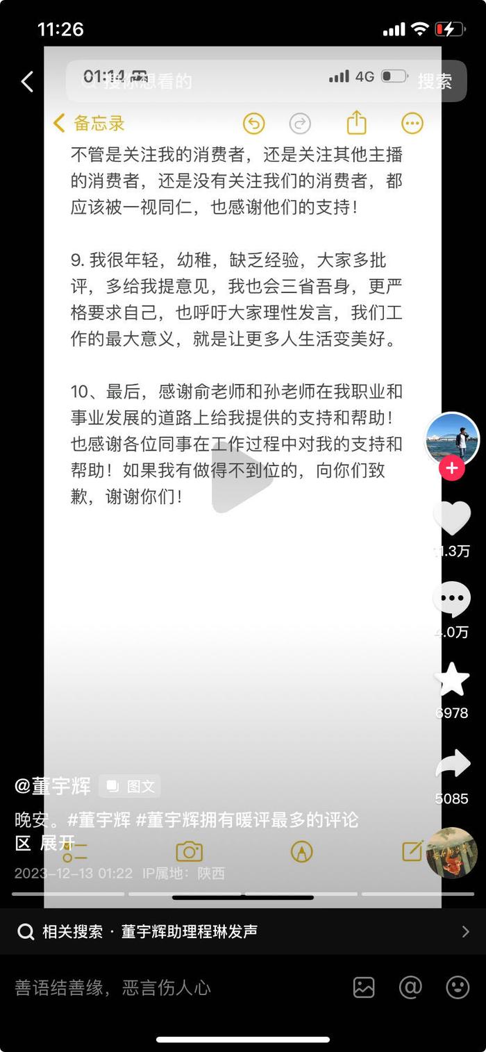 图片来源:@