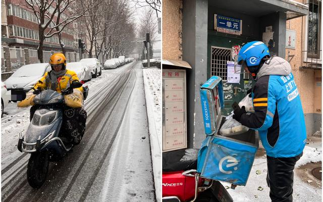 12月13日，北京出现明显降雪，骑手在雪中配送。 新京报记者 秦胜南 摄
