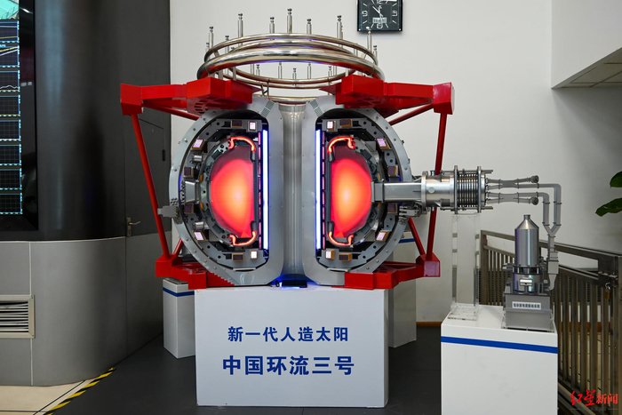 ▲中国环流三号模型