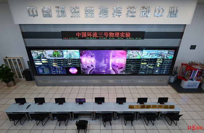 ▲中核集团核工业西南物理研究院 指挥控制中心