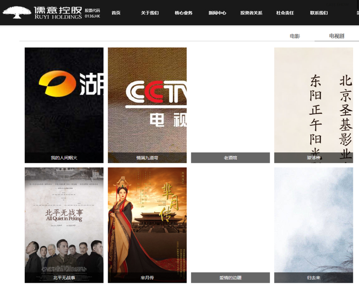 图片来源：公司官网