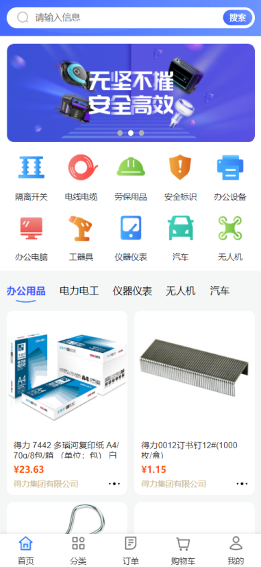 五金工具批发行业动态：开启高效施工新时代