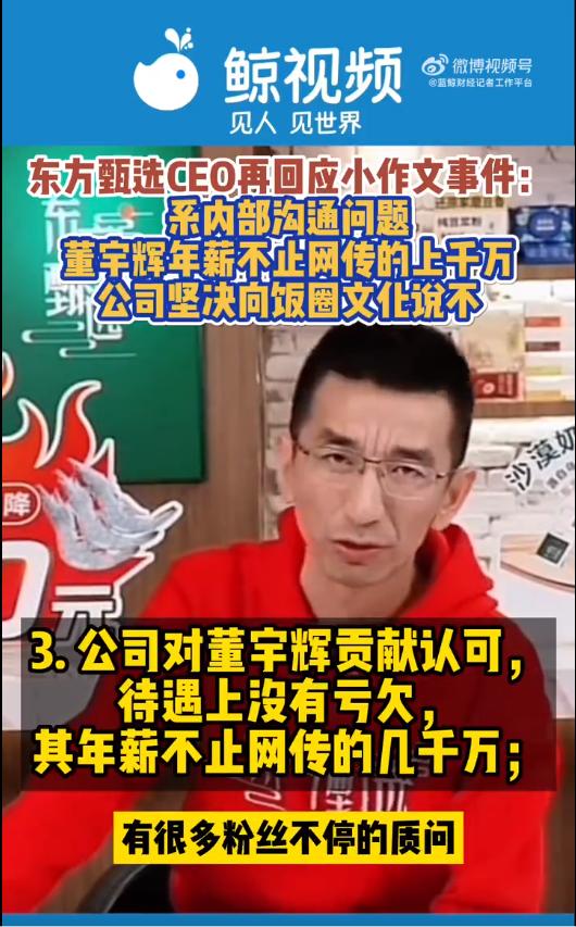 图片来源:视频截图