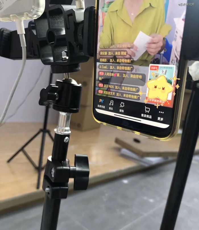 场内观众来自于推流