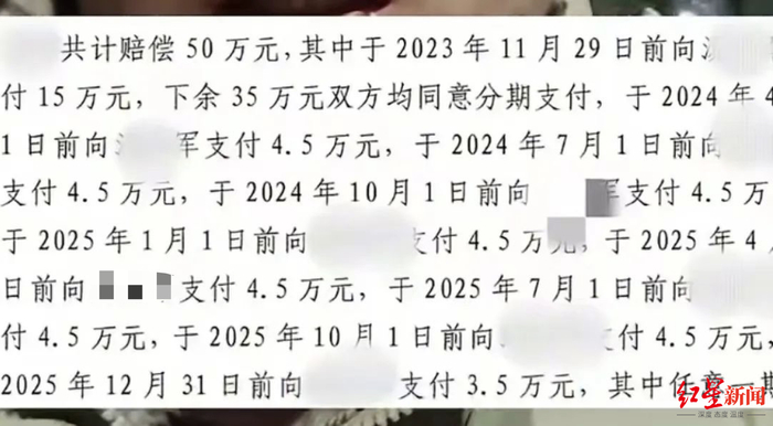 ▲赵先生提供的二审判决书