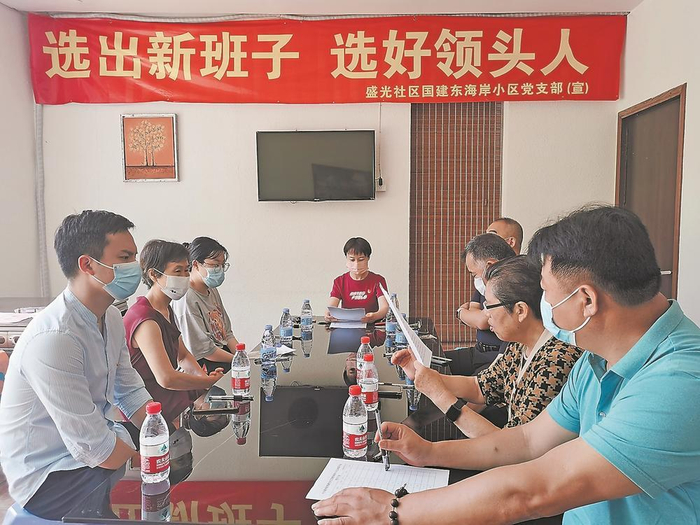     集美区国建东海岸业委会换届选举。  （资料图片）