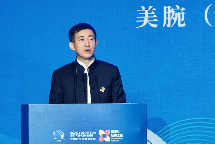 美腕创始人、董事长戚振波在2023新国货品牌发展大会上发表主题演讲。