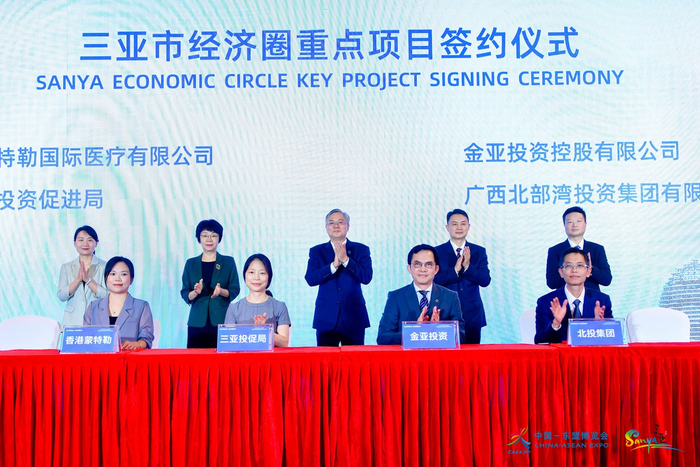在三亚市经济圈重点项目签约仪式上，三亚与金亚投资等企业签署战略合作协议。受访者 供图