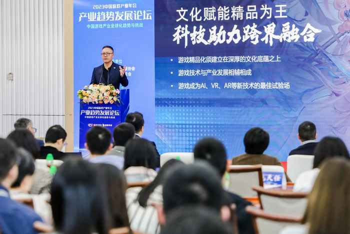 　图为萧泓博士发表主旨演讲