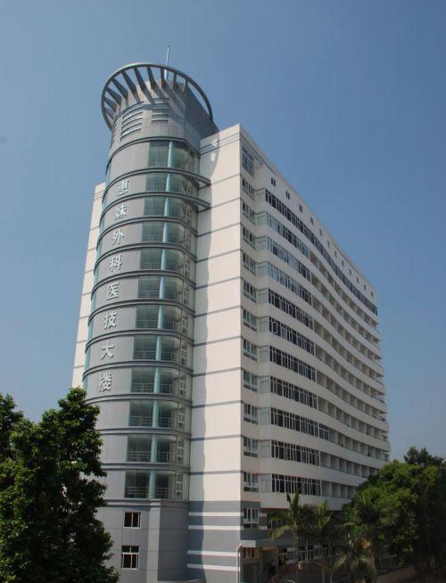 陈江和先生捐建的惠妹外科医技大楼