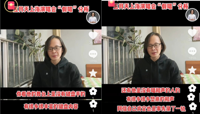 图片来源：“唐磊”抖音