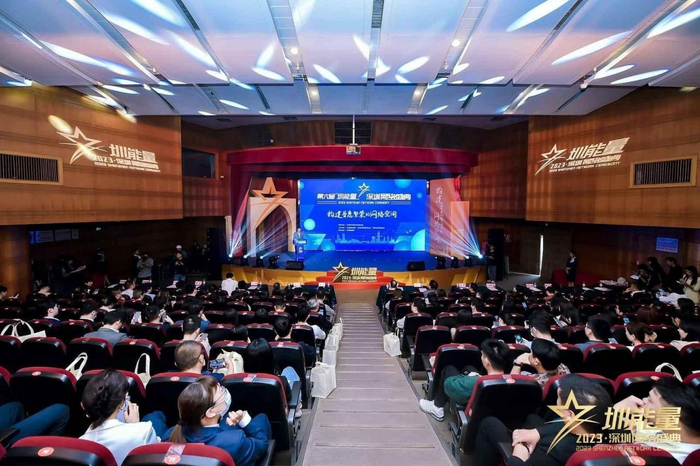 图：网络盛典现场