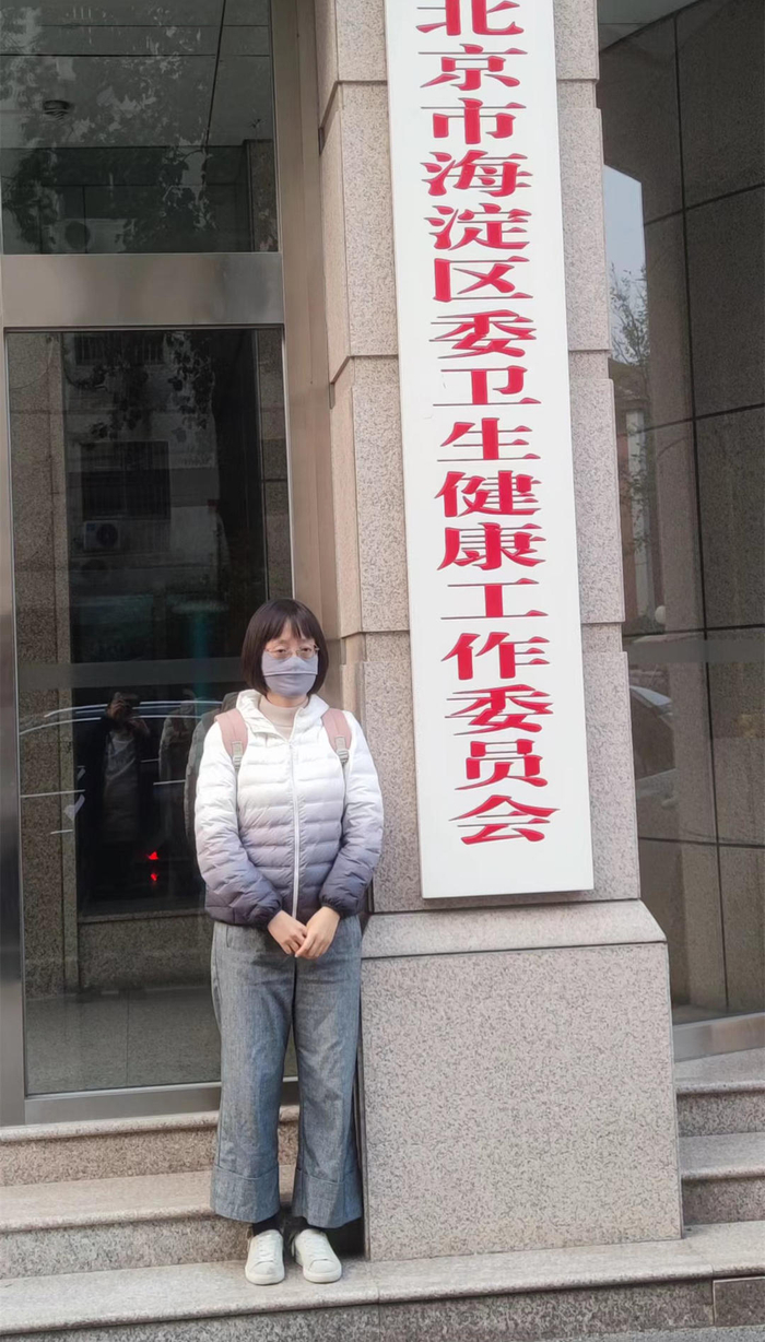 ▲今年11月21日，范晓蕾出席医疗鉴定听证会