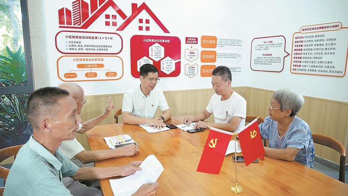     集美区莲亭社区召开小区议事协调会。  （资料图片）