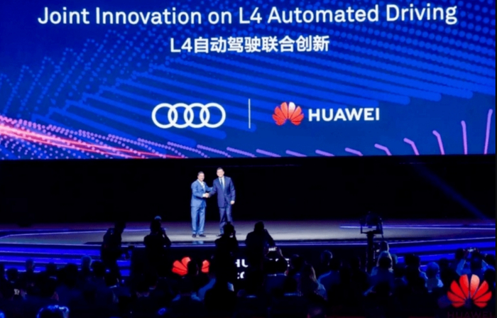 奥迪华为L4自动驾驶联合创新。华为供图 华龙网发