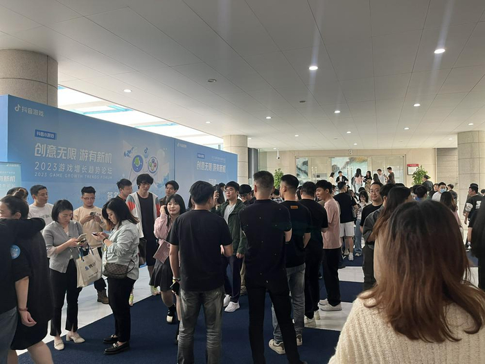 （游戏增长论坛会场外 财联社记者摄）