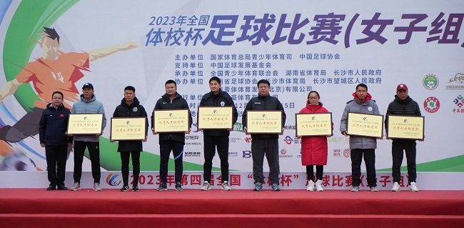 优秀人才输送奖