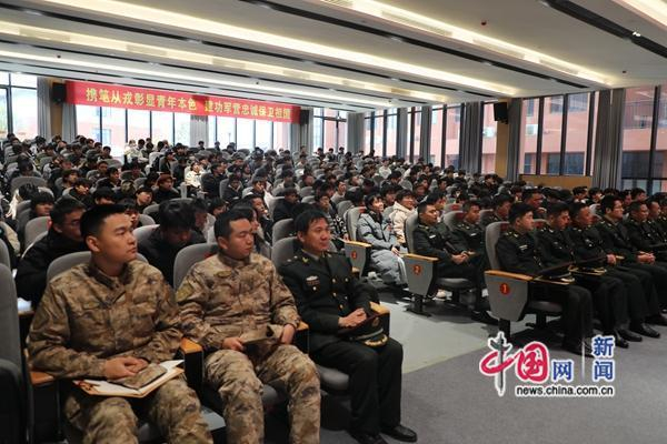 专武干部和大学生参加启动仪式。中国网发 黄淑慧 摄