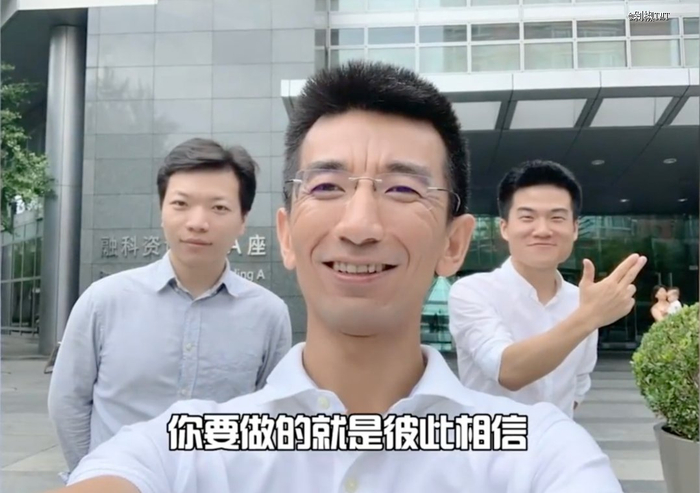图源：采访截图