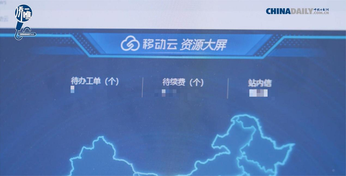 寿光教育云平台指挥中心大屏