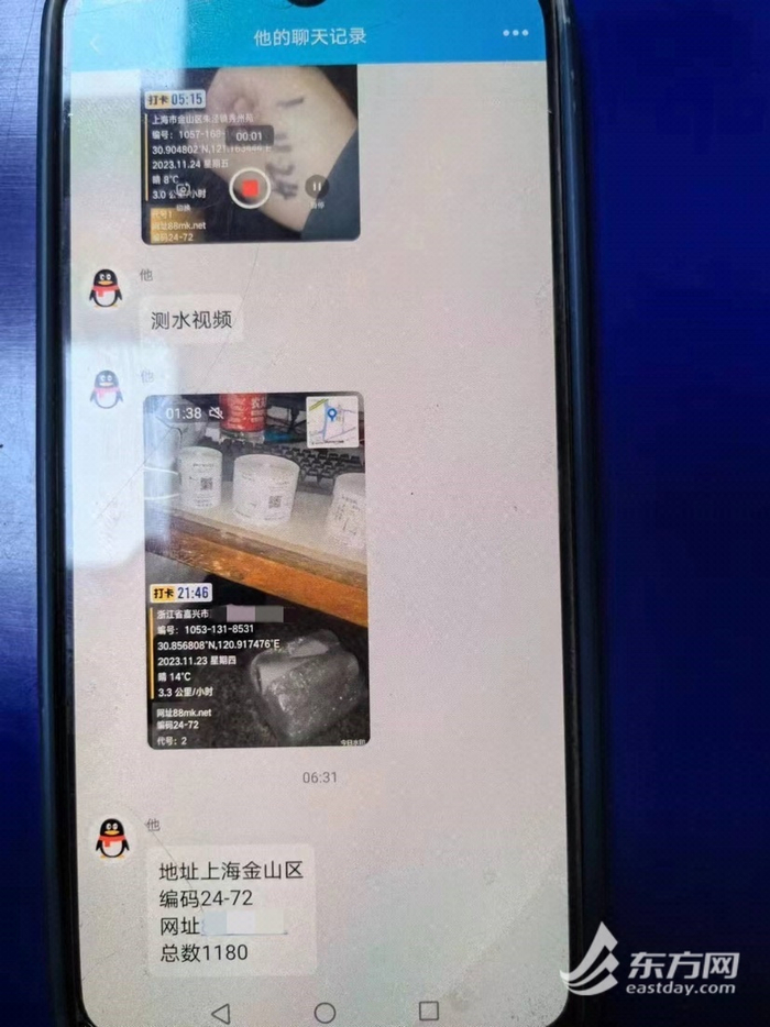 嫌疑人张贴“小广告”视频打卡记录