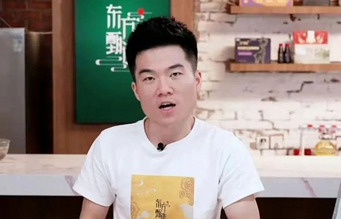 ▲ 图 / 直播切片截图