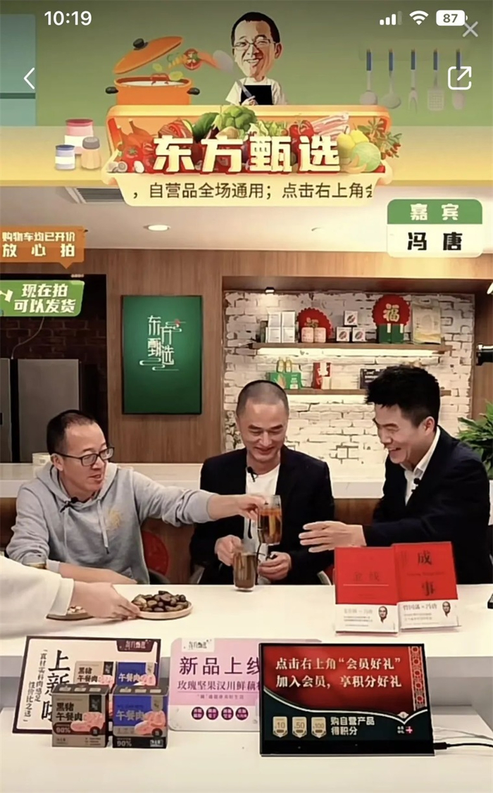 （图片来源：视频截图）