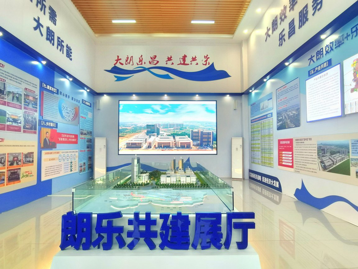 大朗乐昌产业共建科技园展厅。郑杨 摄