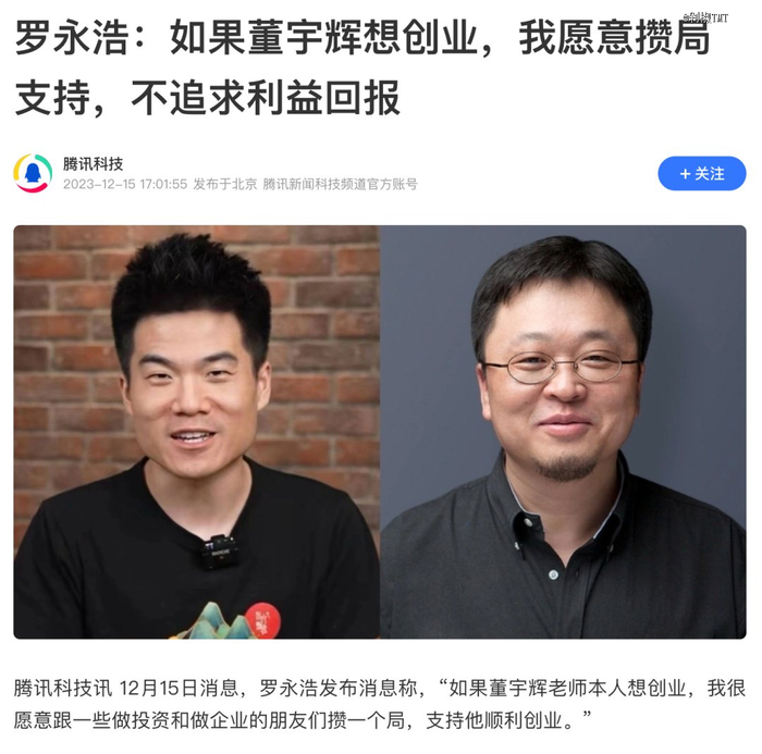 图源：网络