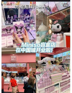 图片来源：小红书