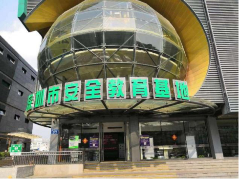 图说：深圳市安全教育基地