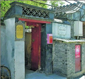 　　晋江会馆。  （资料图片）