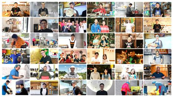 图为参与“闪耀的小店”公益推广计划部分用户照片墙