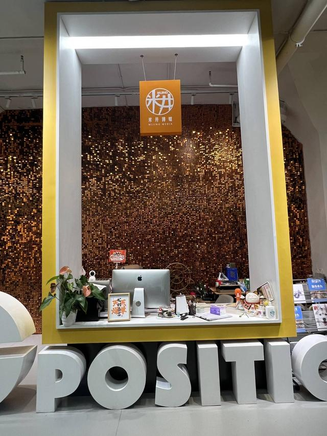 米井传媒前台。经比对，该logo与诈骗app的logo一致。（记者拍摄）