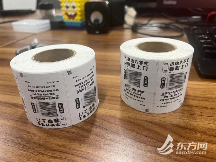 现场查获的“小广告”