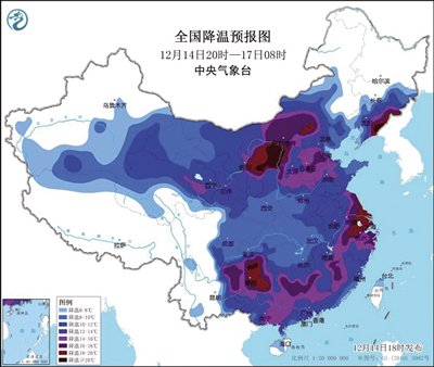 全国降温预报图（12月14日20时-17日08时）。图/中央气象台官网