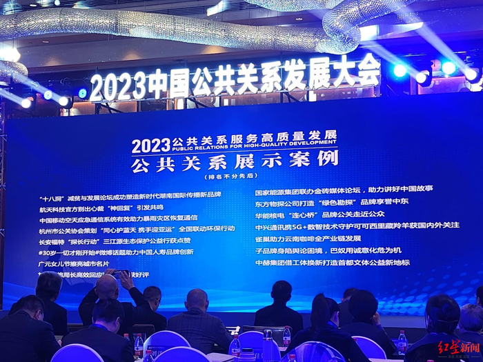 ▲案例发布现场