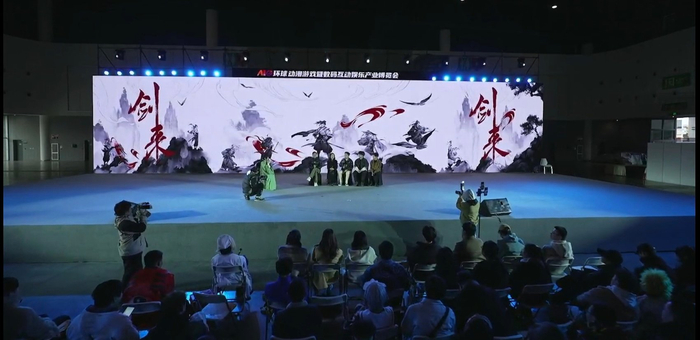 《剑来》第三季官宣定档现场