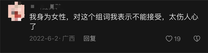 图片来源：网络截图